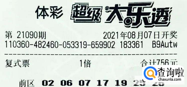 6分快三app怎么下载