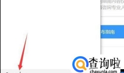 QQ远程控制，鼠标点不动，操作不了，怎么办？