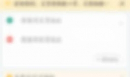 省省回头车怎么修改绑定的手机号？