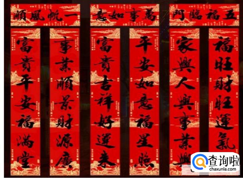 春联破了撕破了怎么办