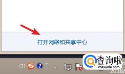 怎样解决宽带连接678故障