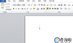 word中如何快速输入下划线