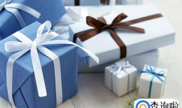 如何挑选送给男朋友的礼物