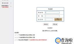 报志愿的方式之平行志愿
