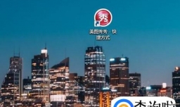 美图秀秀怎么做一寸证件照 如何把照片做成一寸