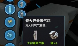 深海迷航踏浪者在哪