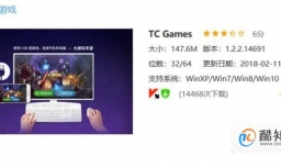 终结者2手游模拟器怎么和手机一起玩