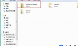 Office弹出要安装word每次都要配置进度