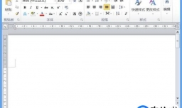 如何用Word文档对段落进行分栏