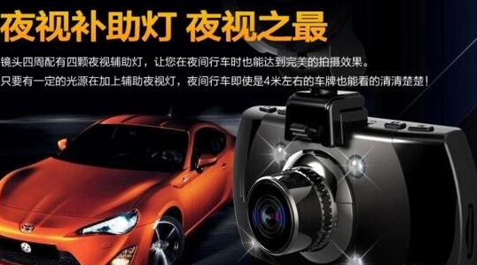 十大品牌行车记录仪排行榜