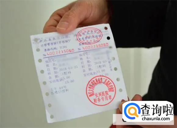 住院发票丢失可以补办吗