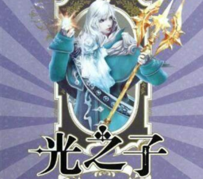 唐家三少全部作品有哪些