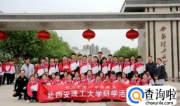 大学可以组织那些有趣好玩有意义的活动