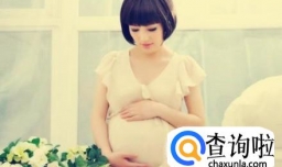 孕期如何合理控制体重？