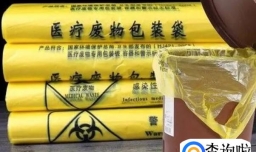 药品过期的处理方式