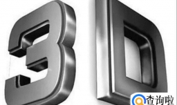 3D打印机为什么得不到普及