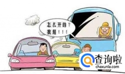 危险驾驶的裁定范围是什么？