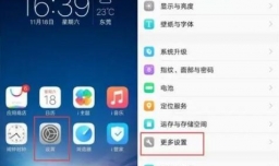 iqoo neo怎么连接电脑