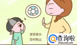 如何防止成年子女成为啃老族