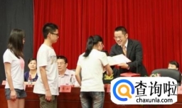 大学生如何才能拿奖学金