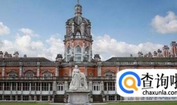 英国皇家霍洛威学院学术实力及入学标准解析