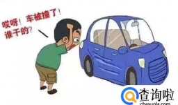 车险无法找到第三方怎么赔付，车险无法找到第三方有必要买吗