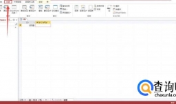 access怎样创建参数查询