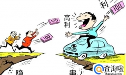 什么属于非法支付机构