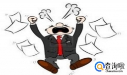 容易发怒是怎么回事