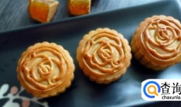 月饼种类--选出自己喜欢的月饼