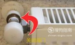 暖气开关阀门怎么开