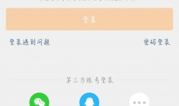 大众点评怎么注册商家