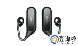 Xperia Ear Duo是什么耳机