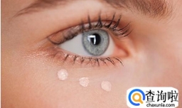 眼霜哪个牌子好用？哪个牌子的眼霜好用