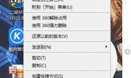 Word2013中打印快捷键一览表设置
