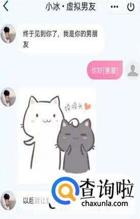 虚拟男友玩法攻略