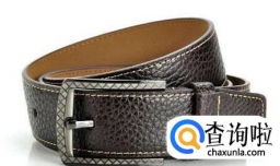 女人送男人腰带代表什么？