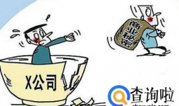 商业秘密的构成要件包括哪些内容？