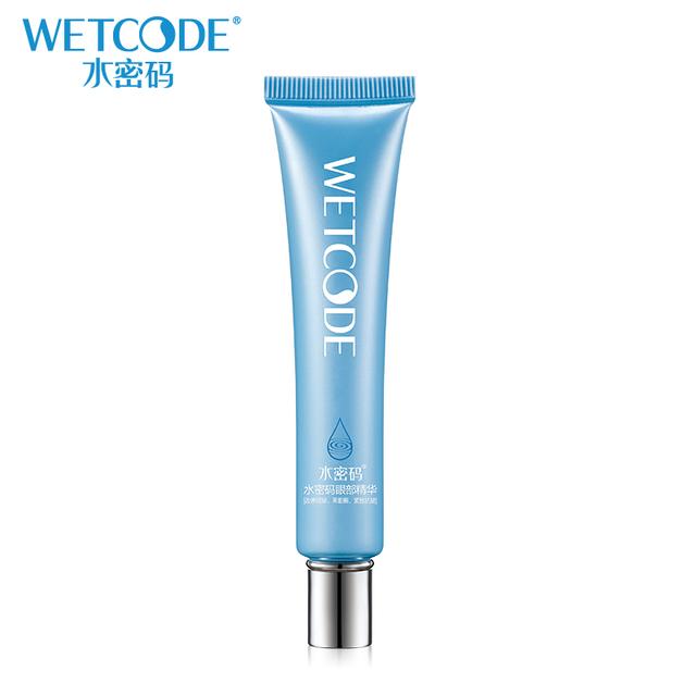 最好用的十大眼霜排行榜