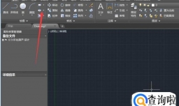 CAD怎么画椭圆和椭圆弧，CAD椭圆快捷键
