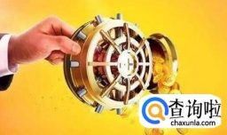 定期理财收益怎么算