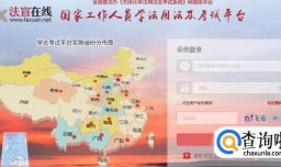 法宣在线如何快速学满500积分