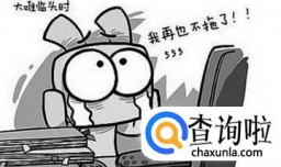 如何克服拖延症？