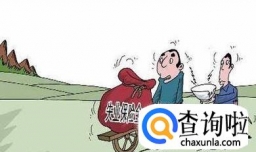 怎样才能领取失业金