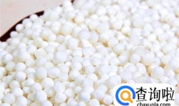 西米水果捞的做法