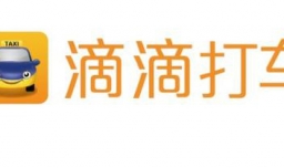 滴滴司机招募条件是什么？