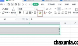 超级表格修改颜色如何设置