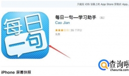 有哪些可以学习小语种的软件