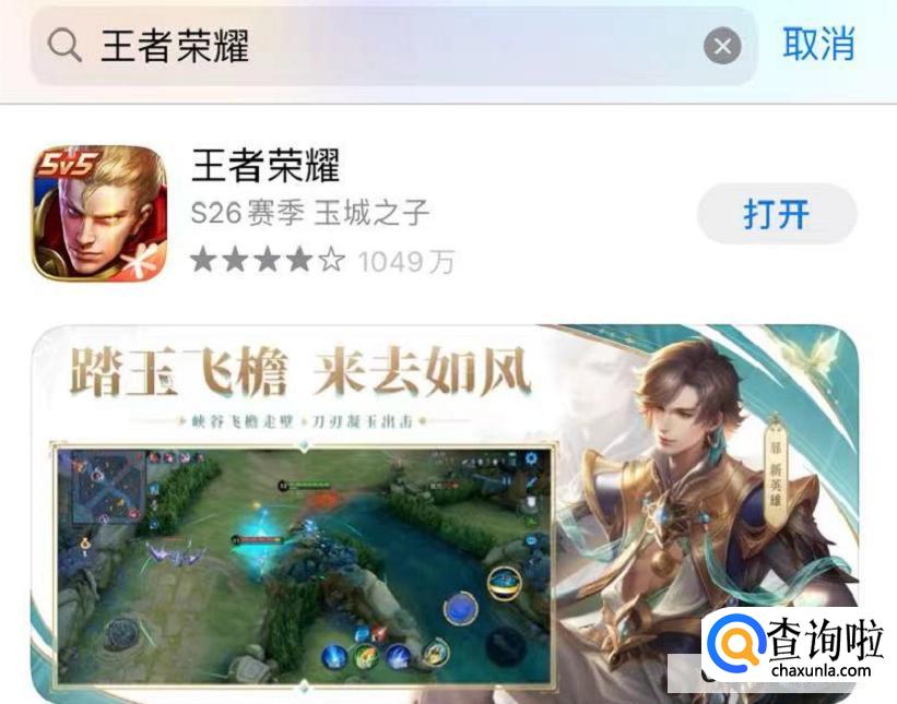 王者荣耀更新慢怎么办