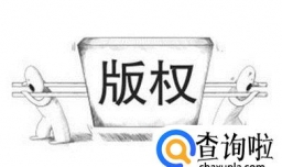 软件著作权登记申报专利如何申请？